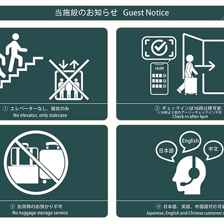 Nestay Inn Osaka Nanbakuromon Bagian luar foto